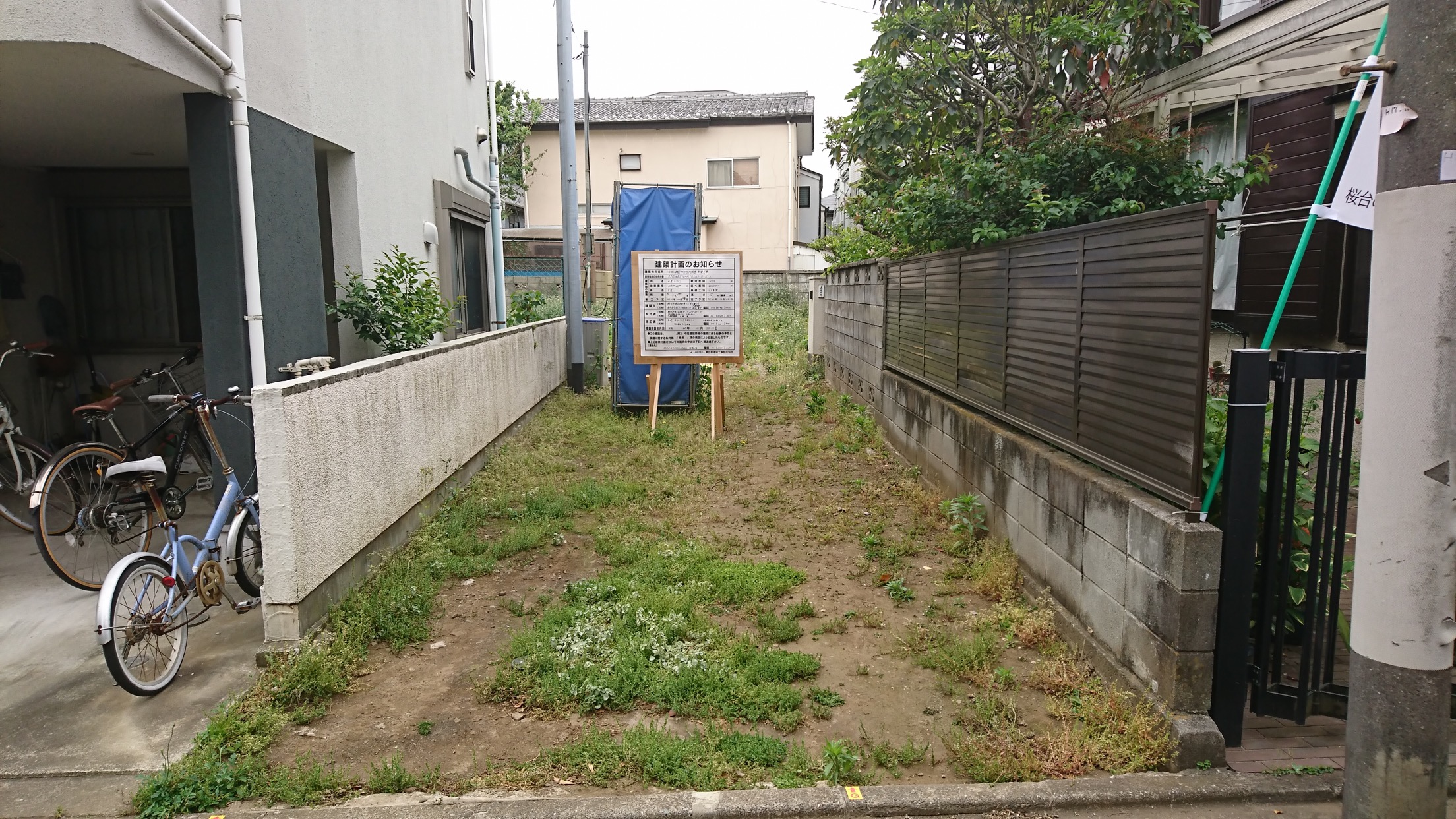 重層長屋が増加するまち