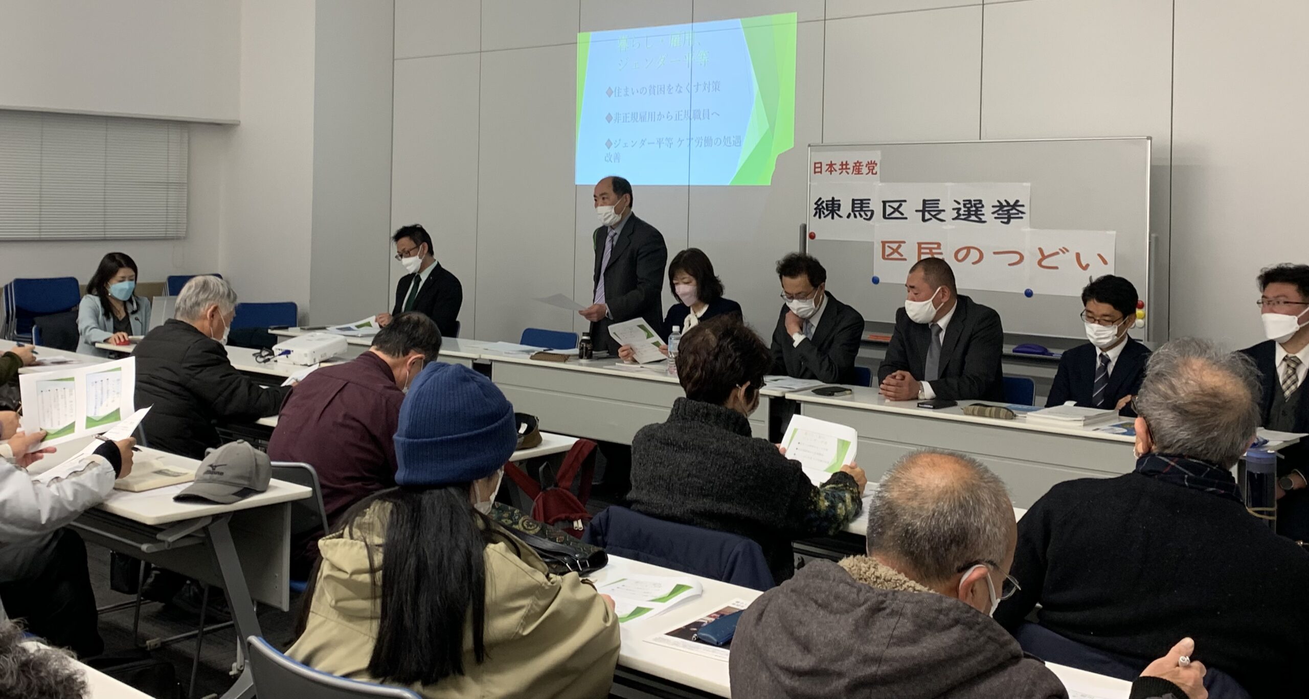 練馬区長選挙について語る区民のつどい とや英津子 東京都議会議員（練馬区選出）Official Site